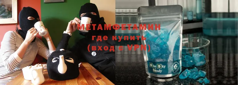 где купить наркотик  Сегежа  даркнет наркотические препараты  Первитин Methamphetamine 