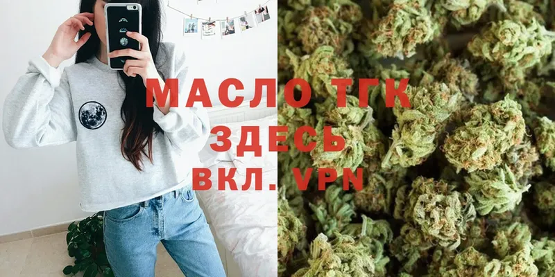 ТГК Wax  Сегежа 